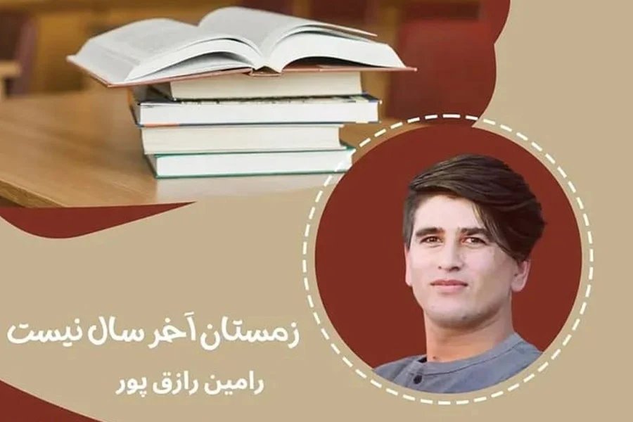 زمستان آخر سال نیست؛ از گزارش تا روایت داستانی